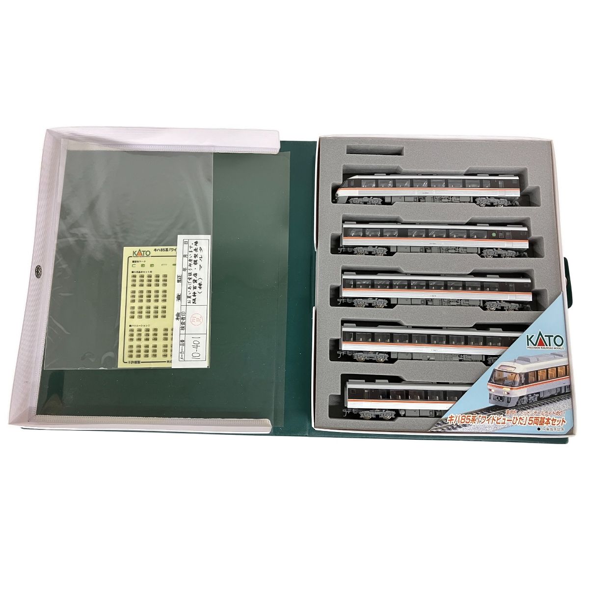 KATO Nゲージ 10-401 キハ85系「ワイドビューひだ」 5両基本セット N