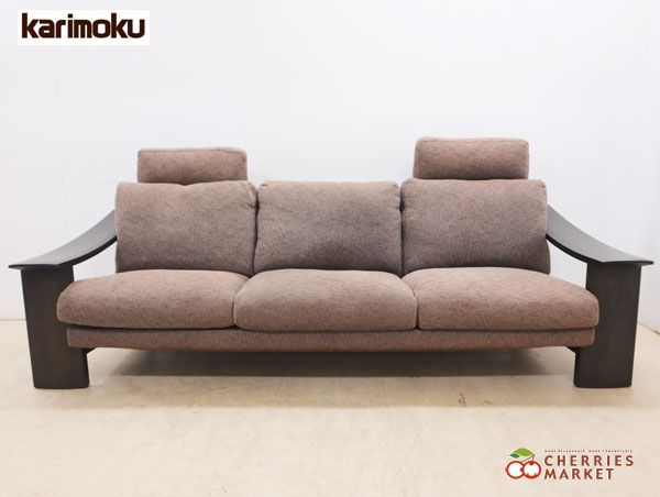 Karimoku カリモク WU 80モデル 長椅子 3人掛けソファ 3 Pソファ 45万