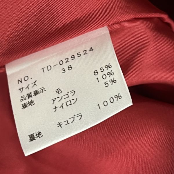 ◇ エムズグレイシー M'S GRACY ダッフルコート ショート丈 トグル