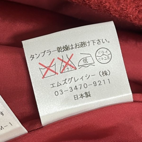 ◇ エムズグレイシー M'S GRACY ダッフルコート ショート丈 トグル