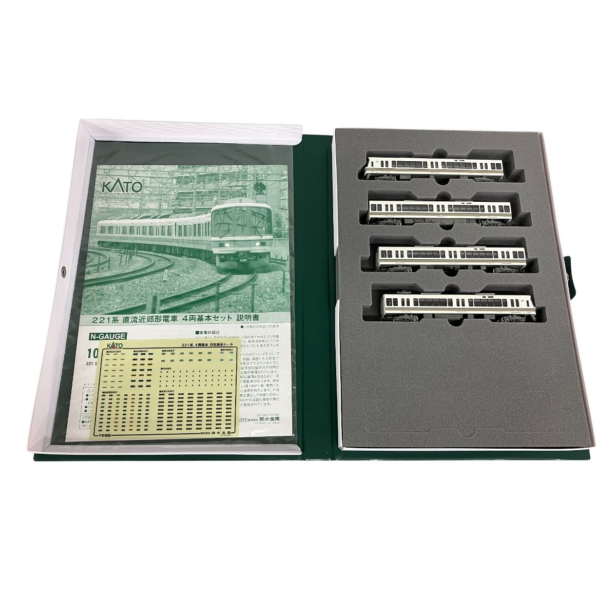 KATO 10-435 221系 直流近郊形電車 4両基本セット Nゲージ 鉄道模型