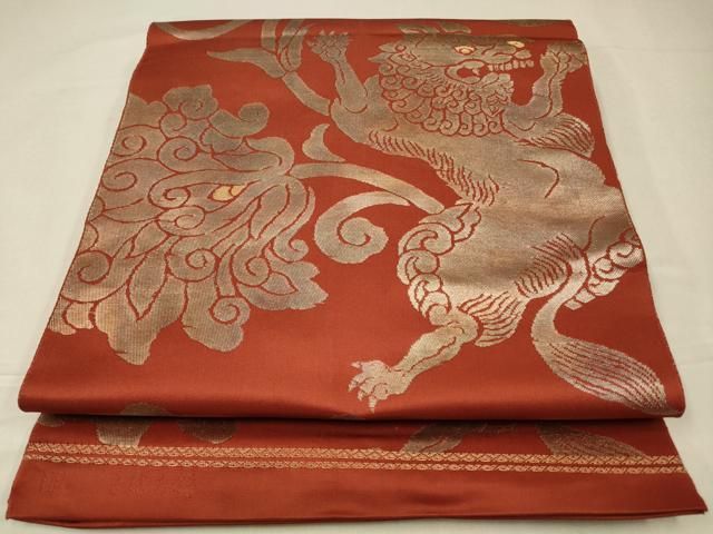 平和屋着物◎西陣 服部織物謹製 六通柄袋帯 こはく錦 唐獅子 銀糸 正絹