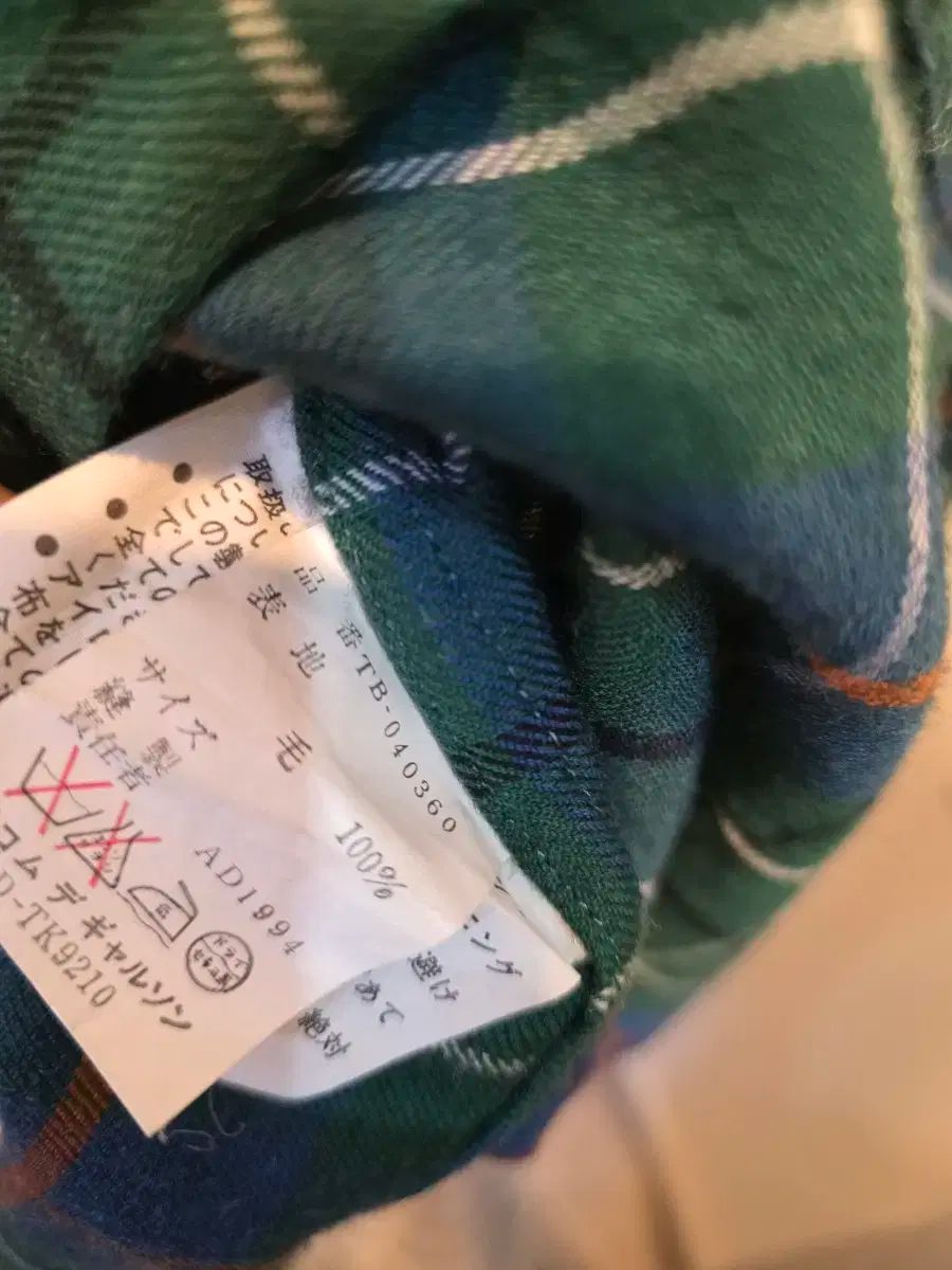 ギャルソン チェック