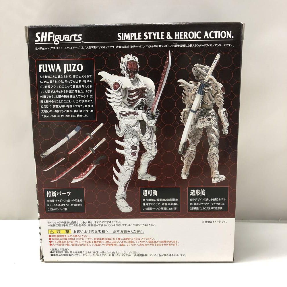 中古】バンダイ S.H.Figuarts 腑破十臓 侍戦隊シンケンジャー[15