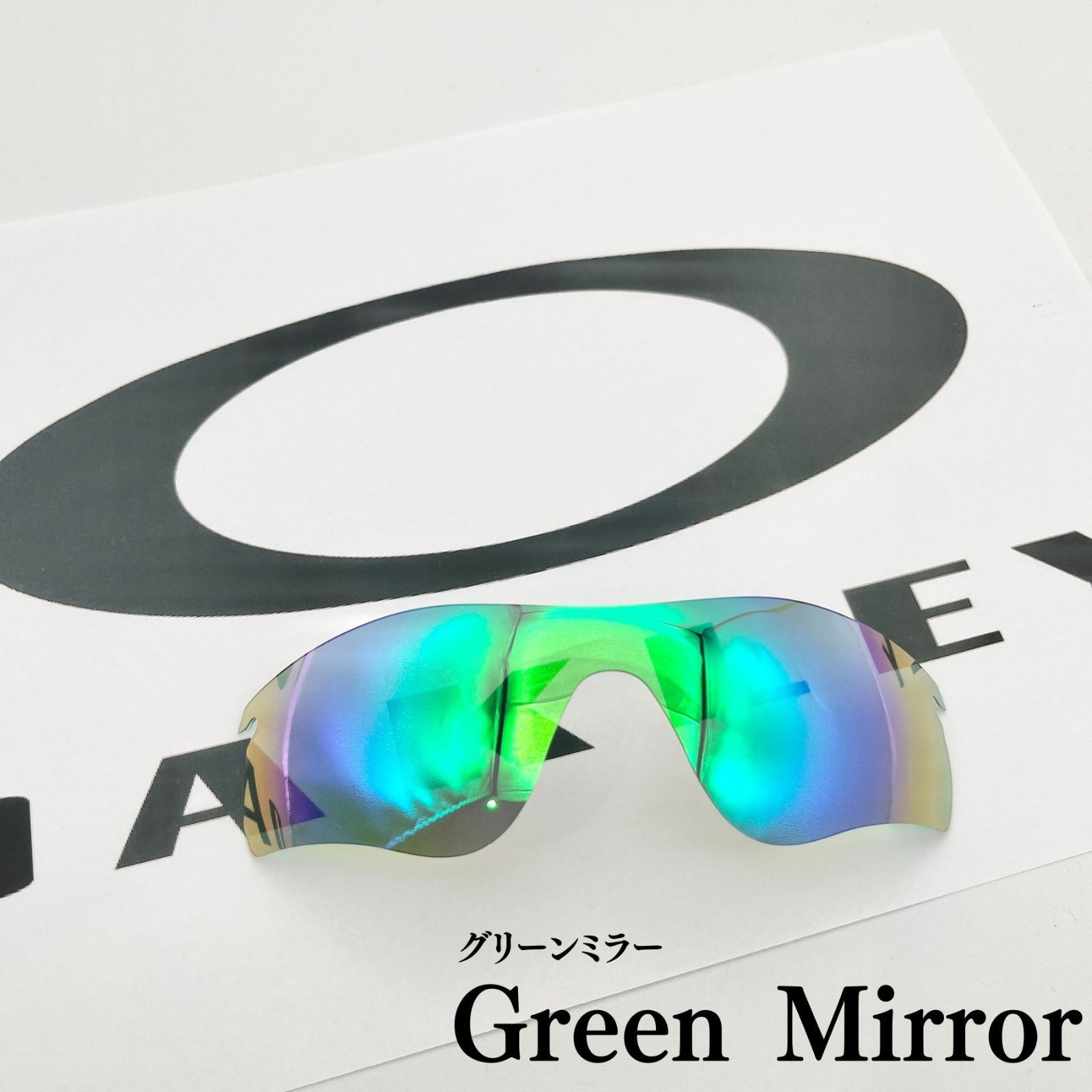 オークリー OAKLEY 互換品 偏光レンズ スポーツサングラス 交換レンズ