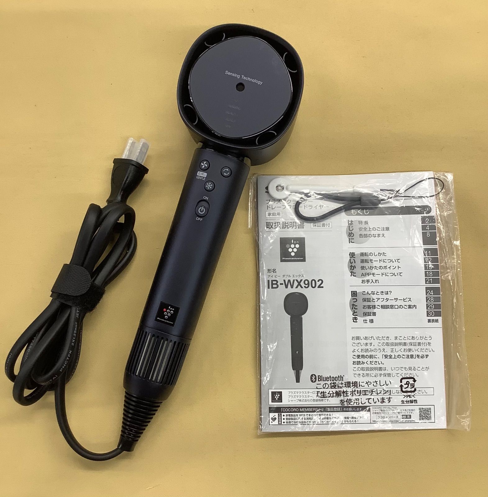 シャープ プラズマクラスタードレープフロードライヤーIB-WX902 - メルカリ