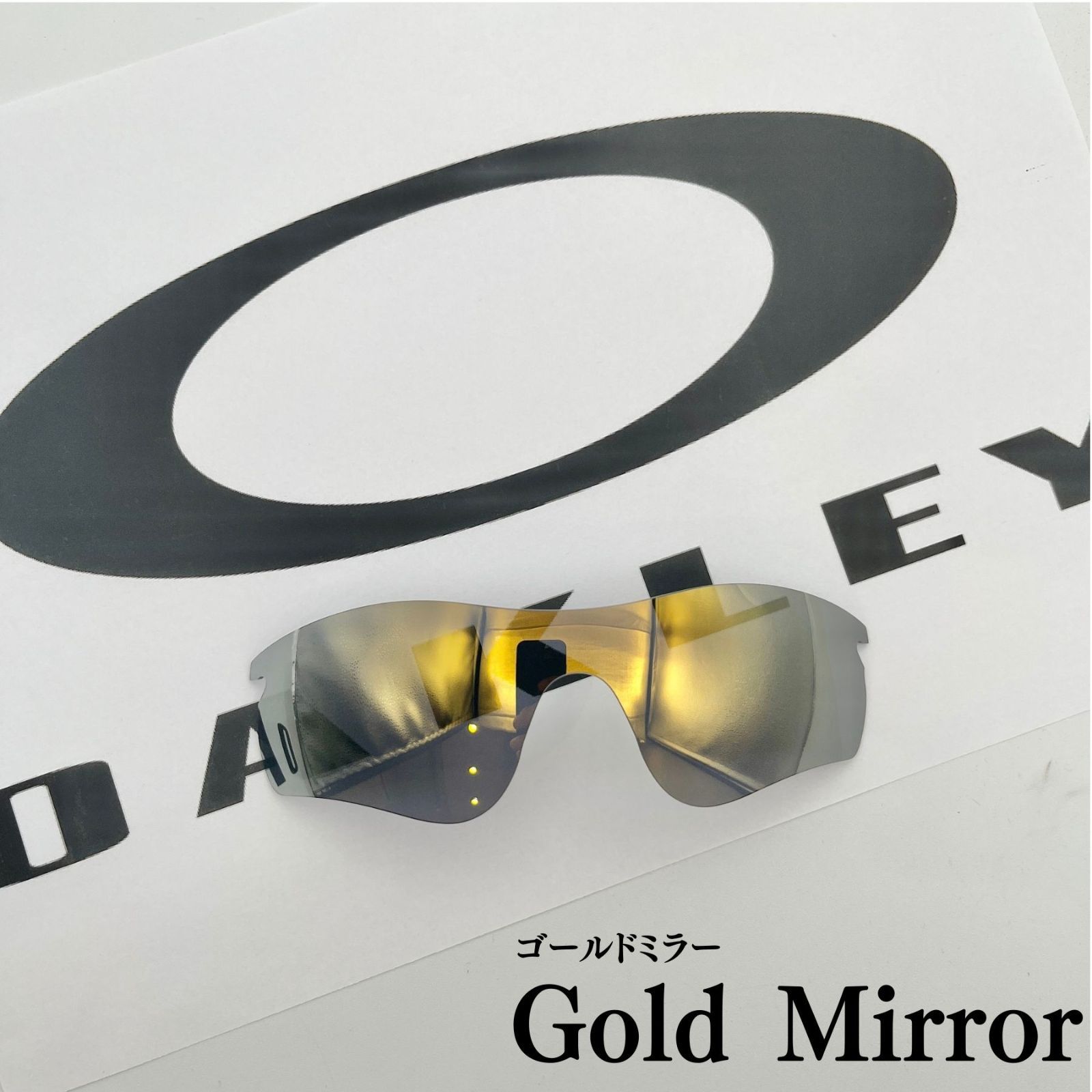 オークリー OAKLEY 互換品 偏光レンズ スポーツサングラス 交換レンズ