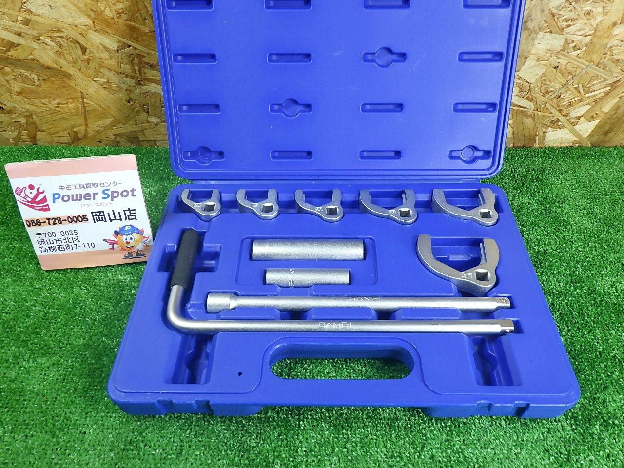 使用感少ない SANEI 立水栓締付工具セット R 3510 S 水道 工事 品