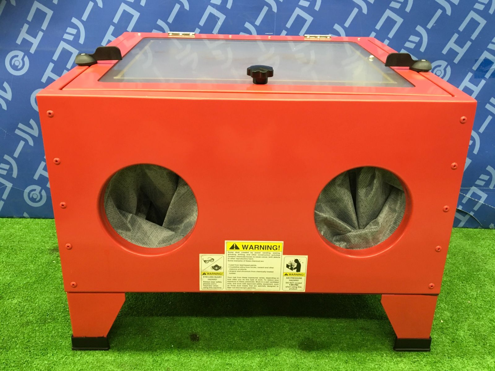 品 ◯ メーカー 型番不明 サンドブラスト キャビネット エコツー M 02