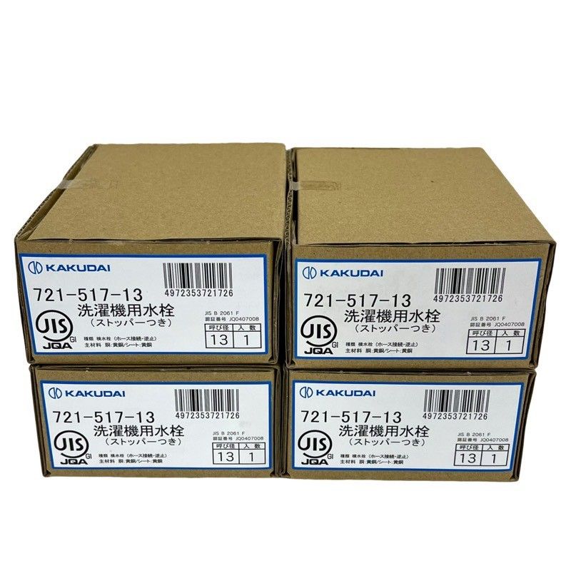 管楽器 クラリネット ジョイントコルク 81mm×11mm 厚2mm 100枚