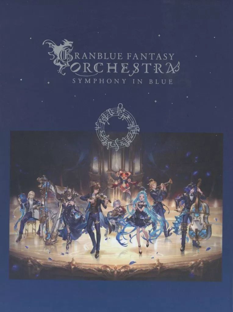 その他Blu-ray Disc GRANBLUE FANTASY ORCHESTRA SYMPHONY IN BLUE