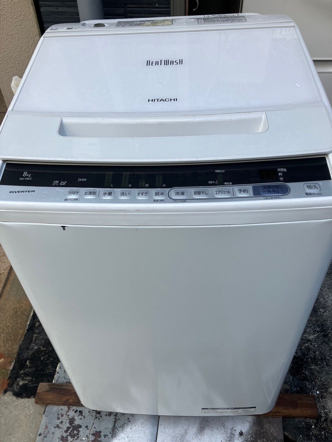 大阪引取 日立8 0 k洗濯機 大容量 インバーター式 E 1124 IK