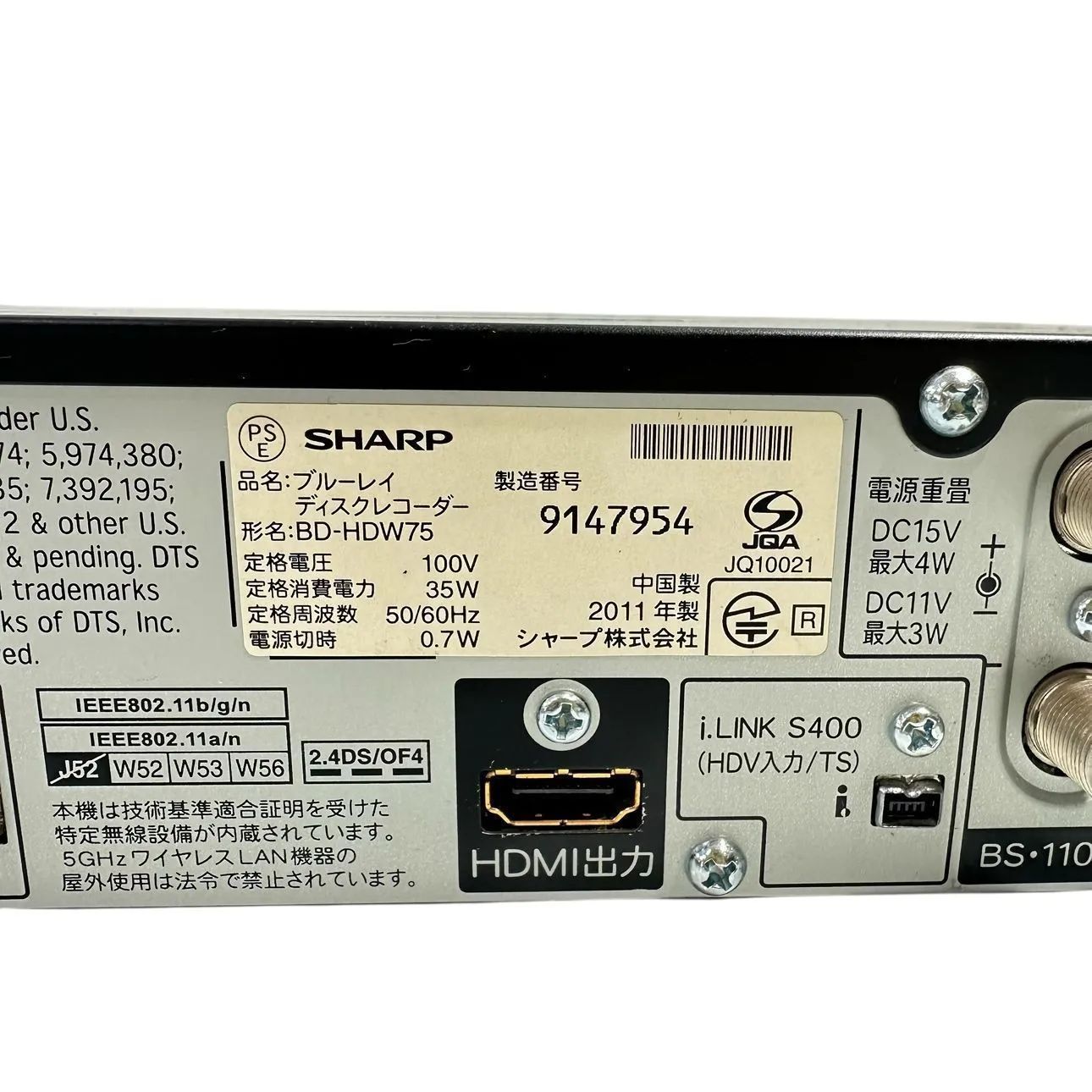 SHARP⁄シャープ ブルーレイレコーダー BD-HDW75 容量500GB J4-102850R