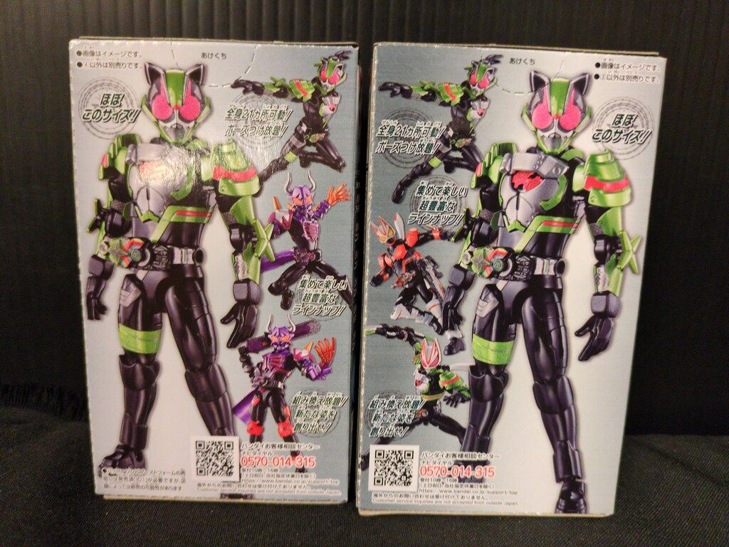 装動 仮面ライダーギーツ ID 2 3 4 セット 装動 仮面ライダーギーツ ID 2｜