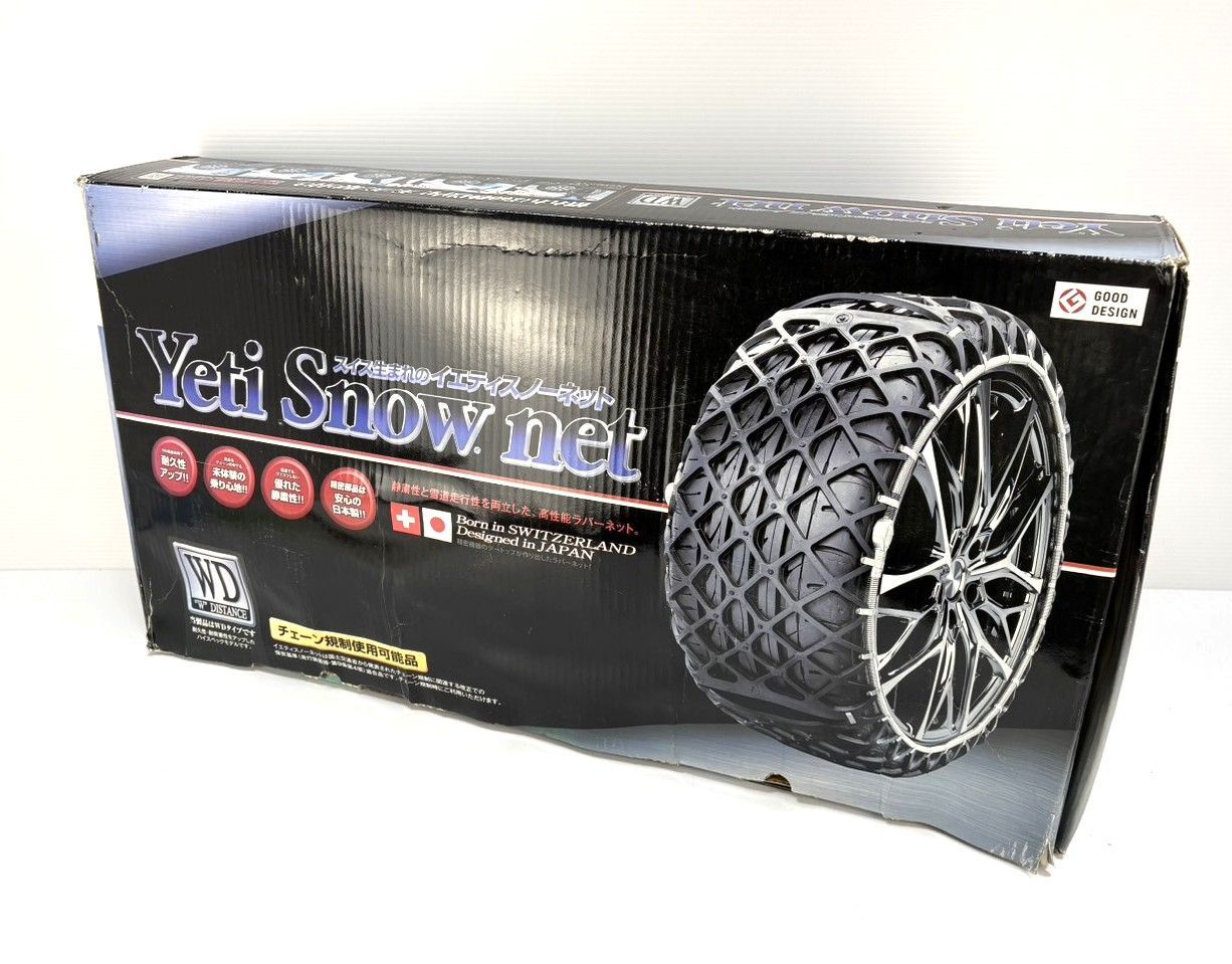 Yeti (イエティ) Snow net (スイス生まれの非金属スノーネット) (JASAA