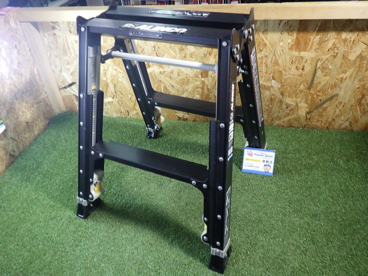 アルミ製で軽量 ALINCO KAB 90 L 2尺 伸縮脚付 脚立 品