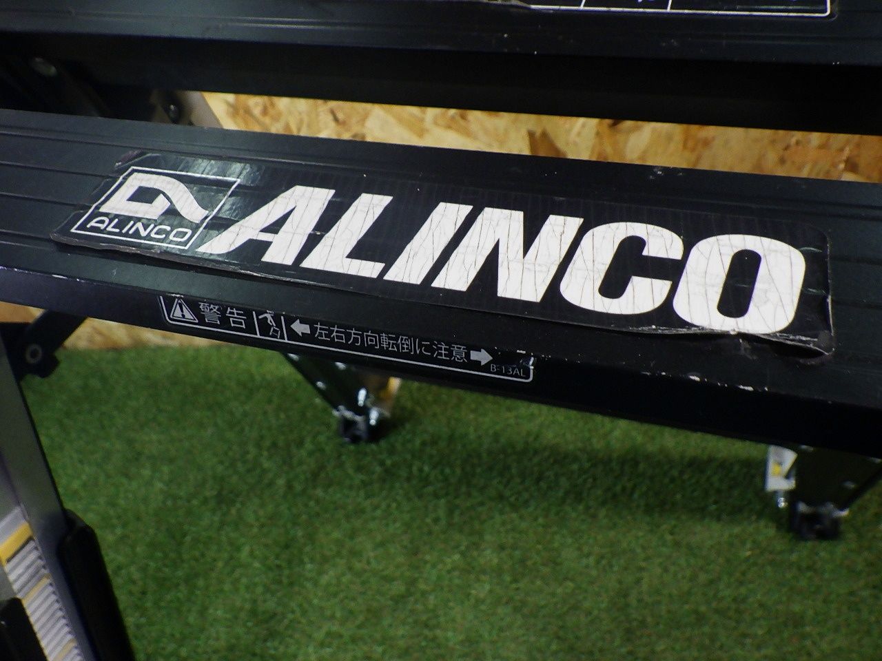 アルミ製で軽量 ALINCO KAB-90 L 2尺 伸縮脚付 脚立 品