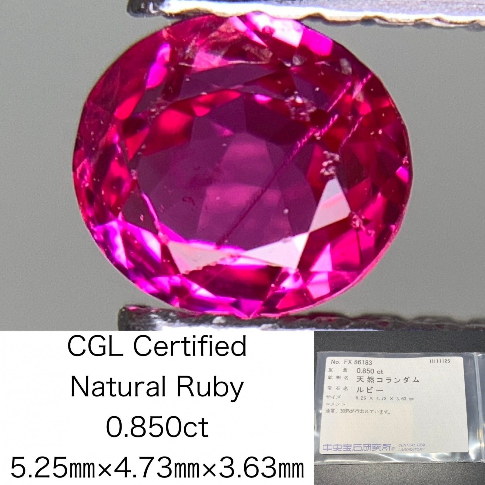 天然 ルビー ルース 3、00 CT 8248