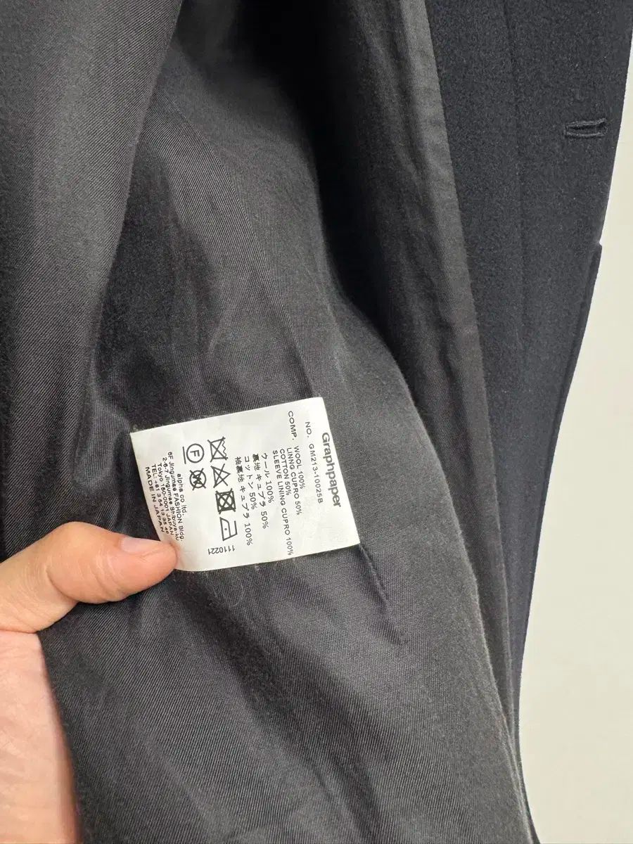  グラフペーパースケール オフ メルトン コート - 2 チェスターコート ジャケット アウター