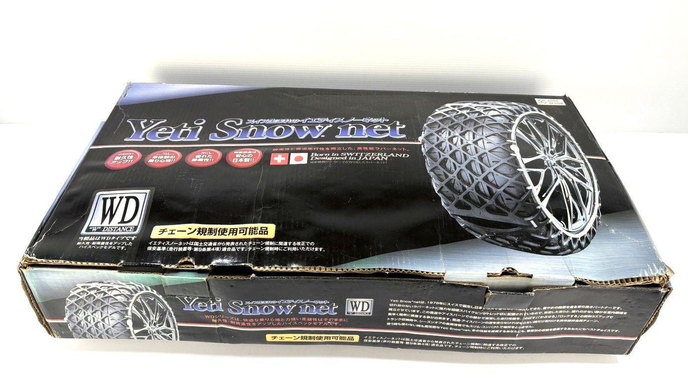 Yeti (イエティ) Snow net (スイス生まれの非金属スノーネット) (JASAA