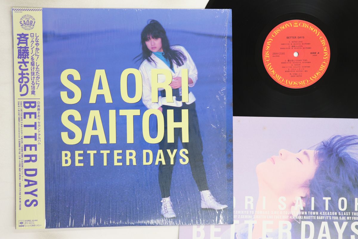 LP 斉藤さおり Better DAYS 28AH2185 CBS SONY /00260 - メルカリ