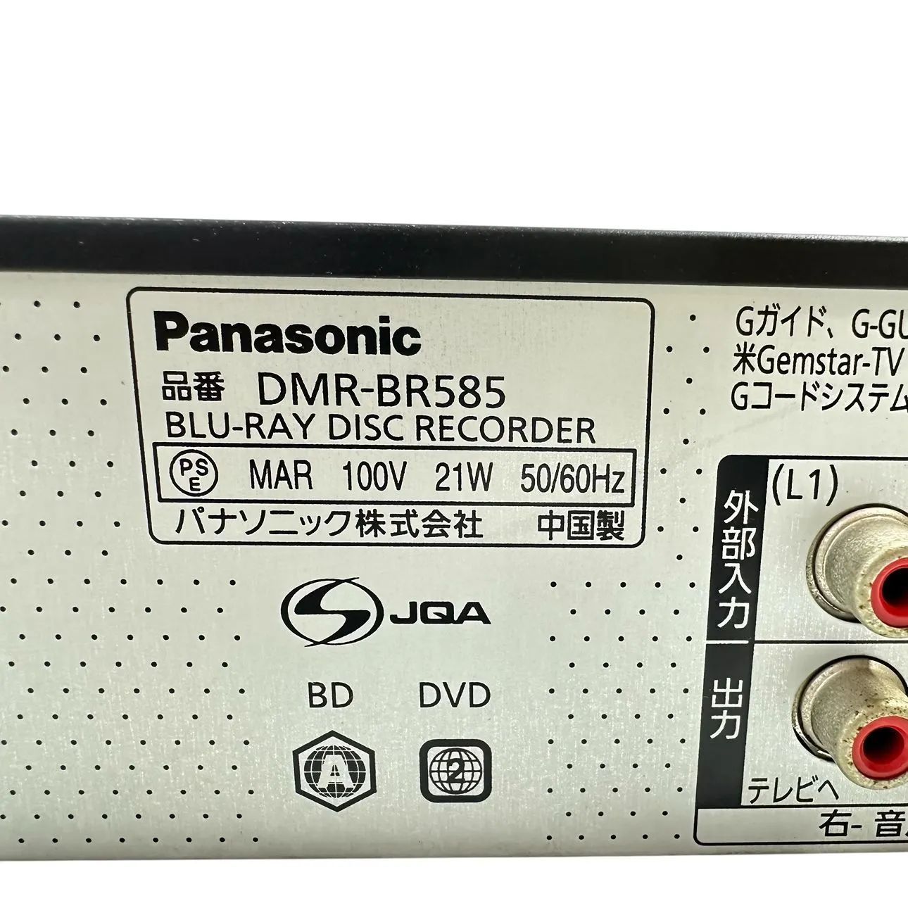 動作品】Panasonic/パナソニック ブルーレイレコーダーDMR-BR585 初期