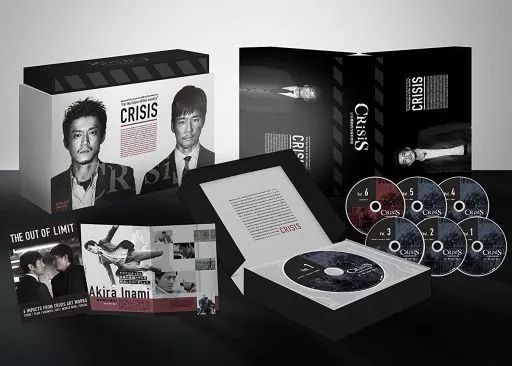 国内TVドラマDVD CRISIS コレクション 公安機動捜査隊特捜班 DVD BOX