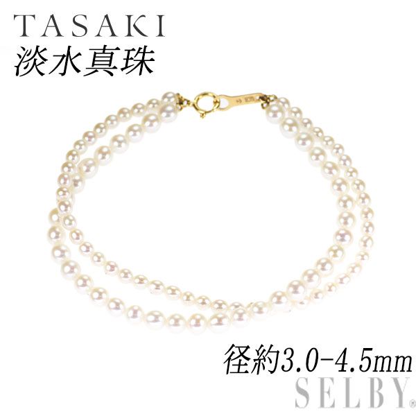 田崎真珠　タサキ　バラエティーカラーパール4連ブレスレット　K18YG 22cm 田崎真珠 タサキ バラエティーカラーパール4連ブレスレット K18YG 22cm