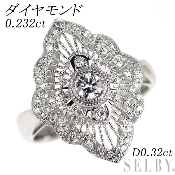 Pt900 ダイヤモンド リング 0.232ct 0.32ct - メルカリ
