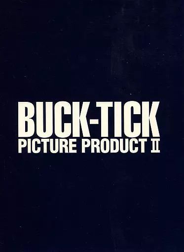 中古】邦楽DVD BUCK-TICK / PICTURE PRODUCT II - メルカリ