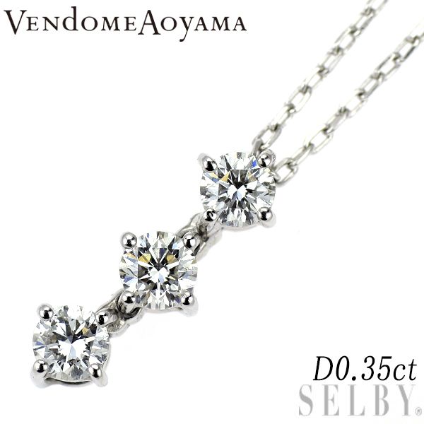 ヴァンドーム青山 Pt 950 850 ダイヤモンド ペンダントネックレス 0.35 ct 2 WAY