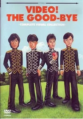 中古】邦楽DVD THE Good-Bye/VIDEO! THE GOOD-BYE!!! -COMPILETE