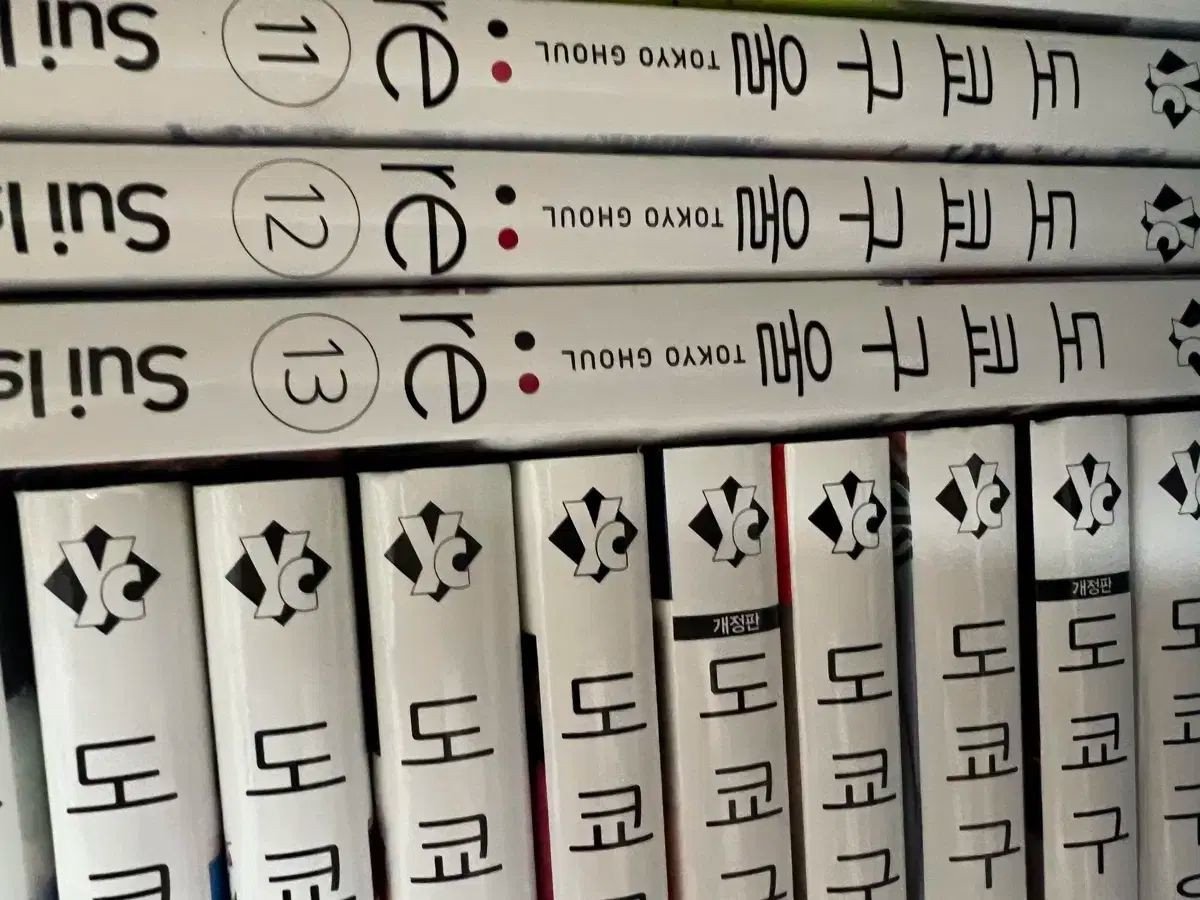 東京喰種 購入 漫画 1 14 re 1 13 まとめ