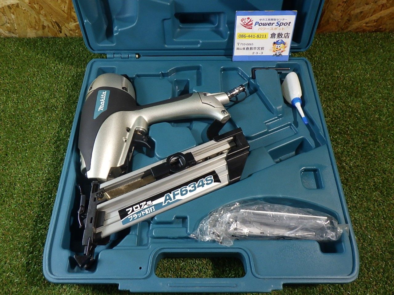 フロア材の釘打ちに マキタ ブラッド釘打 AF 634 S 品