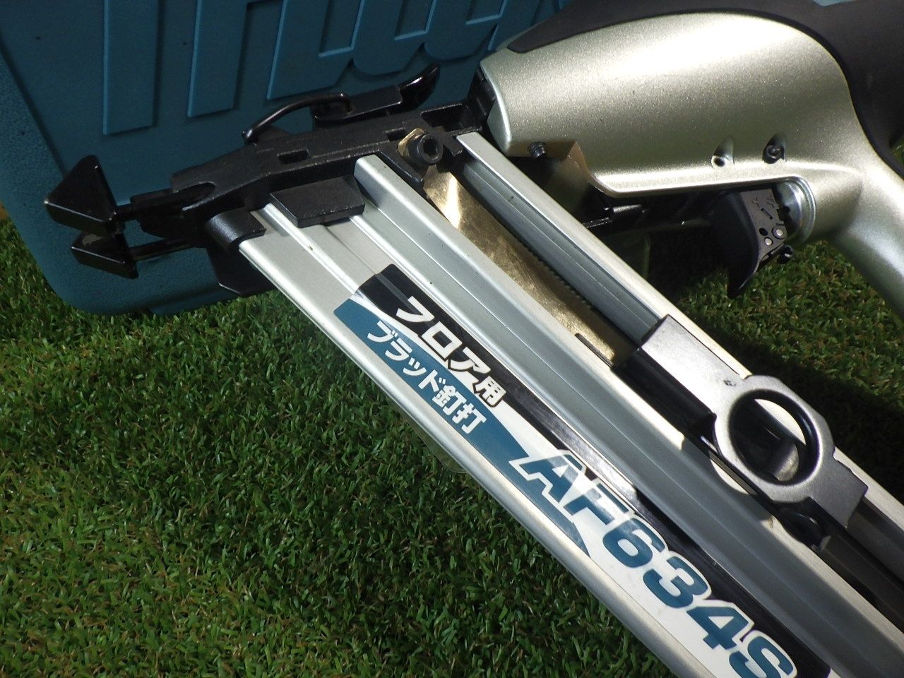 フロア材の釘打ちに マキタ ブラッド釘打 AF 634 S 品