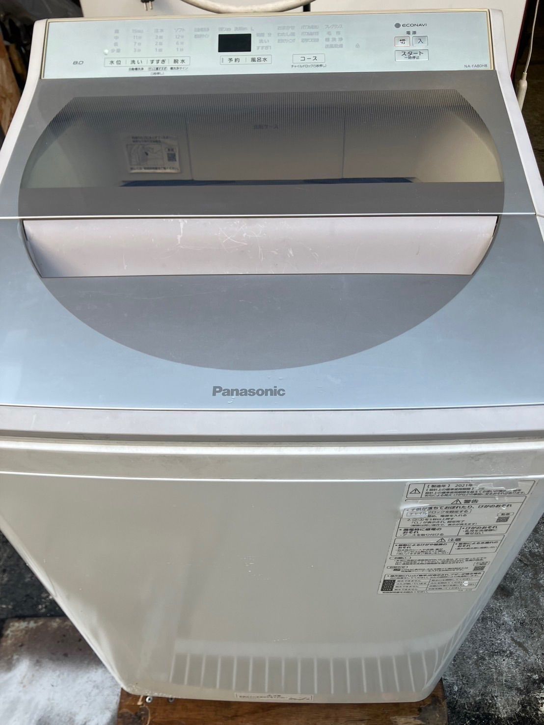 中古】大阪引取歓迎 オススメ 8.0k洗濯機 大容量 パナソニック - メルカリ