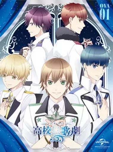 中古】アニメBlu-ray Disc OVA 高校星歌劇「スタミュ」 第1巻 [初回版