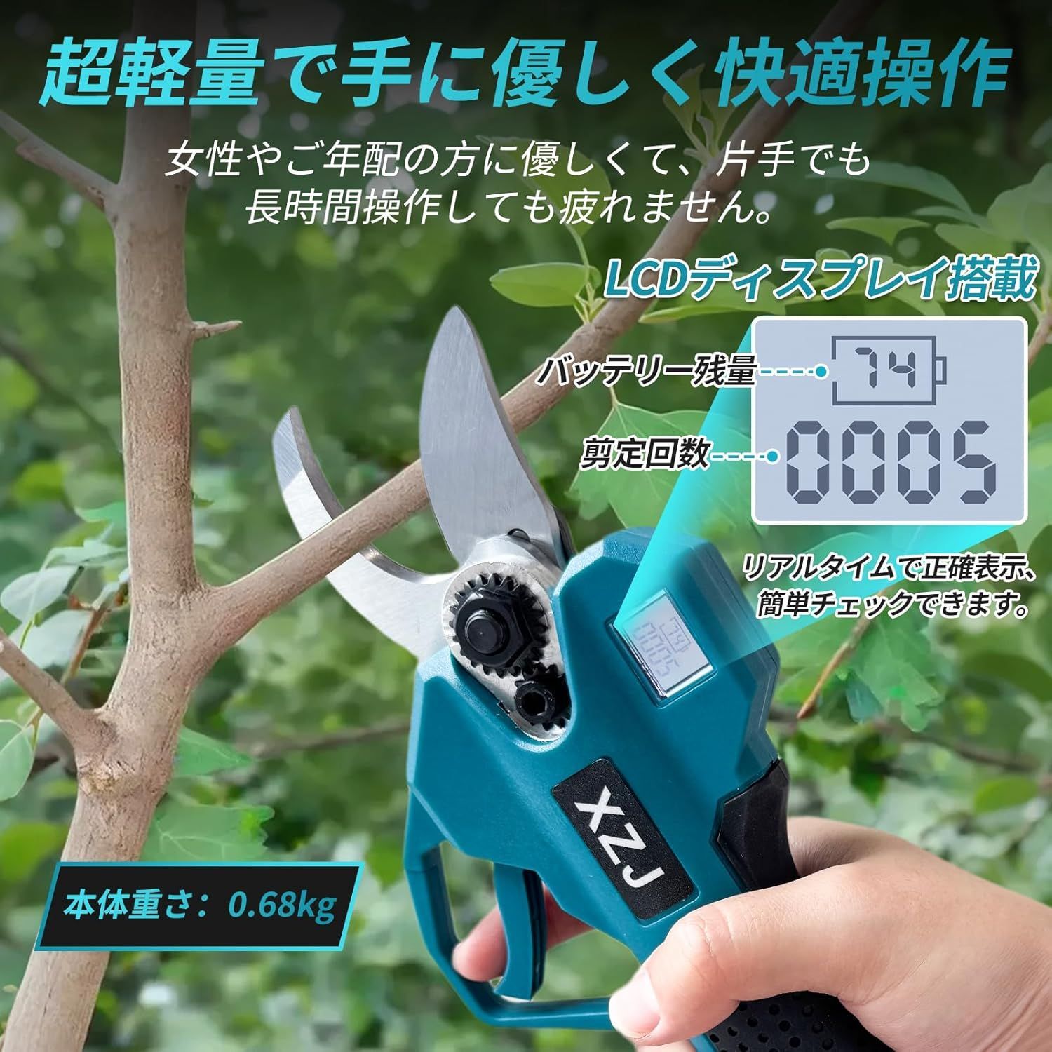 電動剪定バサミ 充電式電動バサミ 剪定ばさみ 切断直径20/30mm 2段階