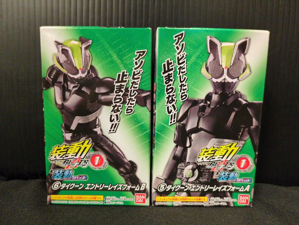【てんしん】装動 仮面ライダーギーツ ID 1 & 仮面ライダーリバイス てんしん】装動 仮面ライダーギーツ ID 1 & 仮面ライダーリバイス