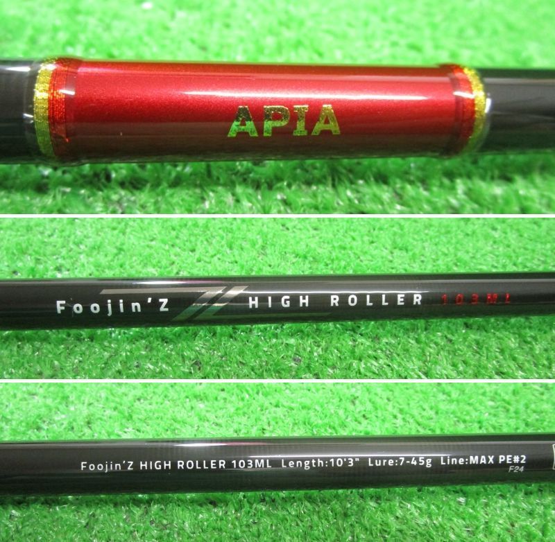 ECH知 アピア フージン Z ハイローラー 103ML - メルカリ