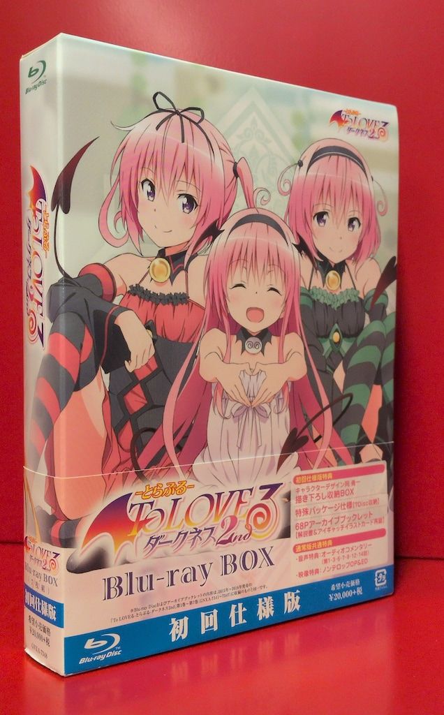 アニメBlu ray 初回 To LOVEる とらぶる ダークネス2 nd Blu BOX