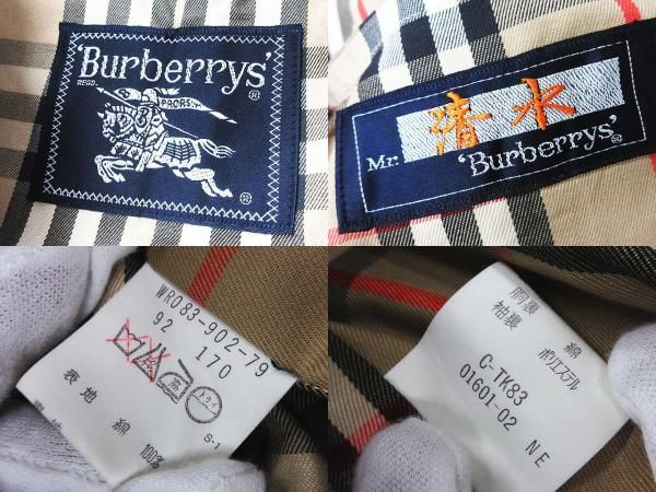 Burberrys バーバリーズ 90's ヴィンテージ ノバチェック トレンチ