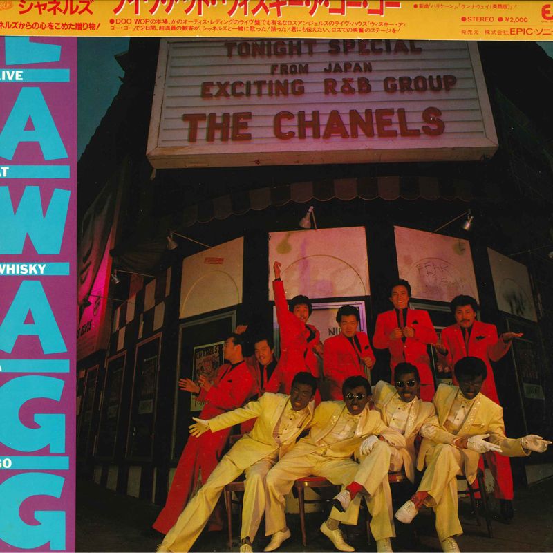 LP シャネルズ Live At Whisky A Go Go 203H40 EPIC /00260 - メルカリ