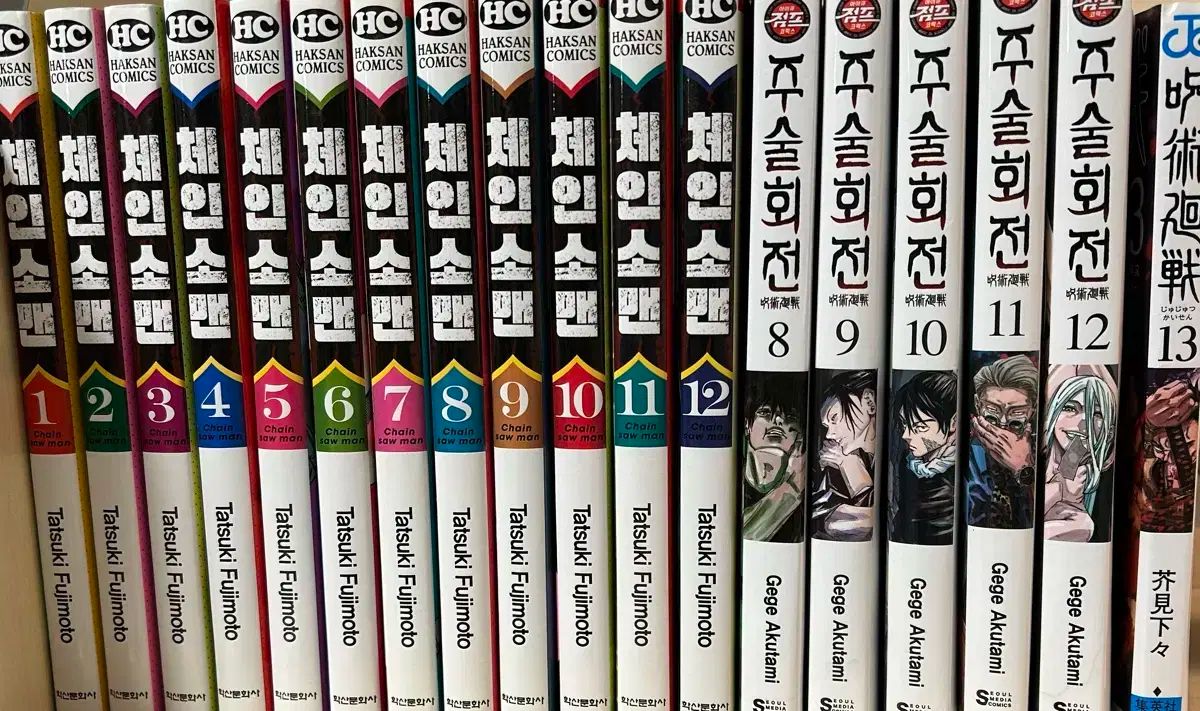 チェンソーマン 1-12巻 + 呪術廻戦 8-13巻 漫画 まとめ売り - メルカリ