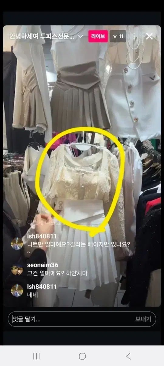 ありがとうございます