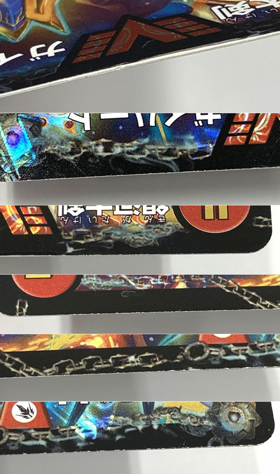 デュエルマスターズ / 熱血星龍 ガイギンガ 銀河大剣 ガイハート MDR13