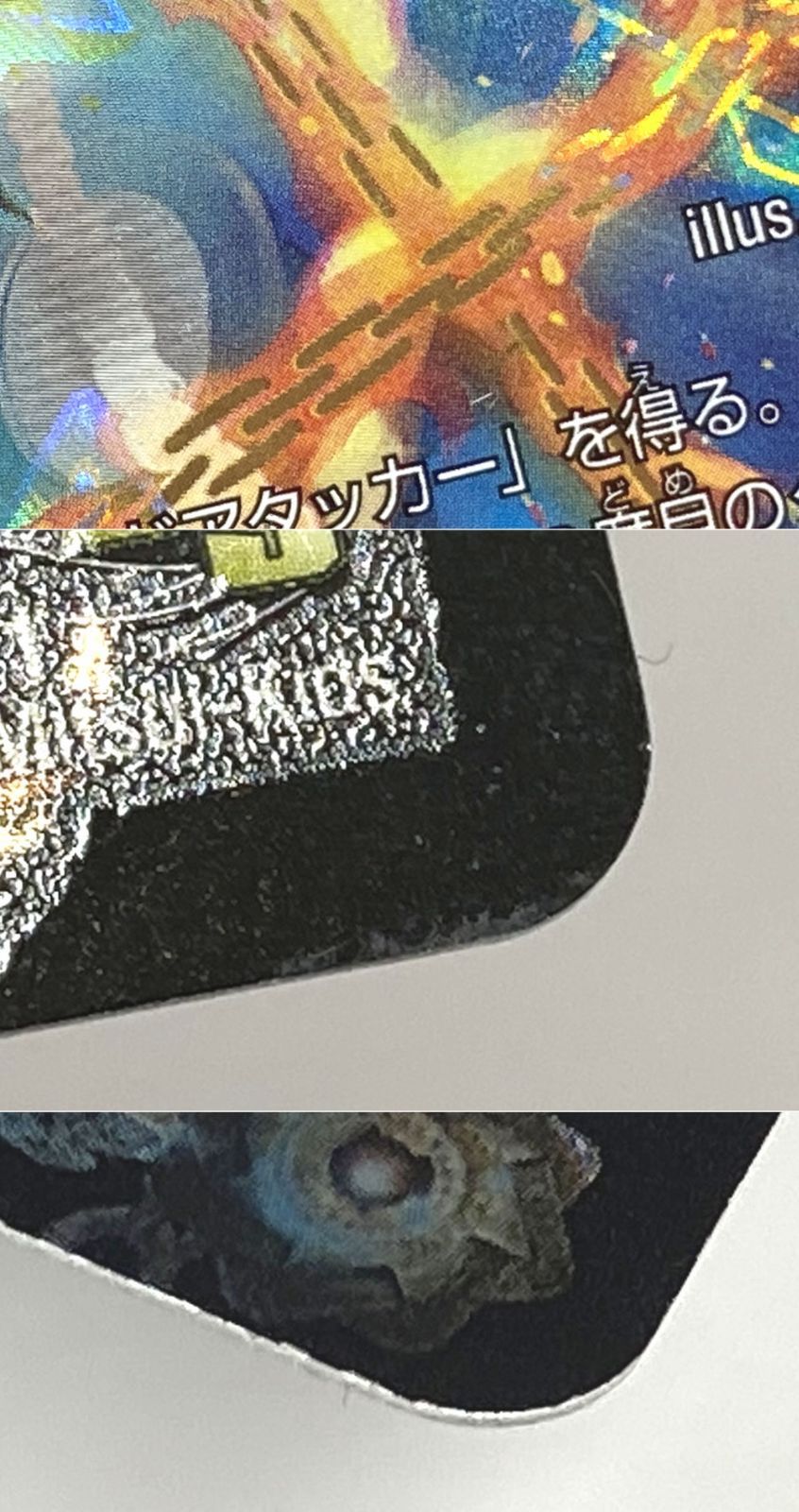 デュエルマスターズ ガイギンガ & ガイハート シークレット 丸秘