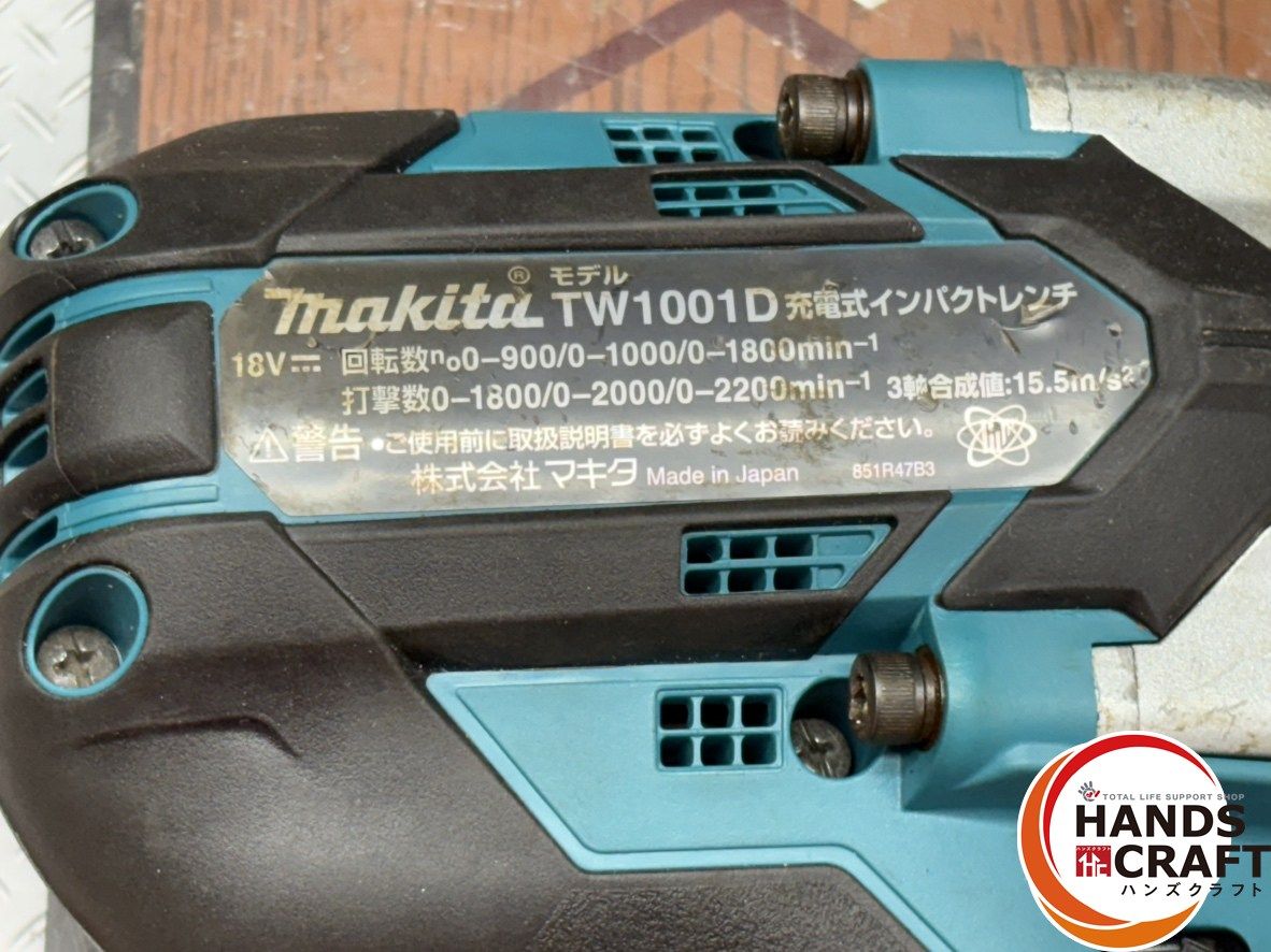 値下げしました！【中古】マキタ Makita TW1001D 充電式インパクトレンチ 本体のみ【ハンズクラフト佐賀】 〇マキタ Makita TW1001D 充電式インパクトレンチ 本体のみ【ハンズ