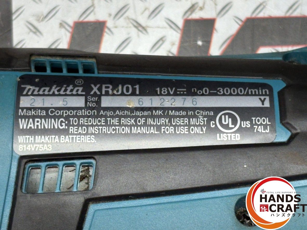 〇マキタ Makita XRJ01 充電式レシプロソー 海外モデル ケース付き 