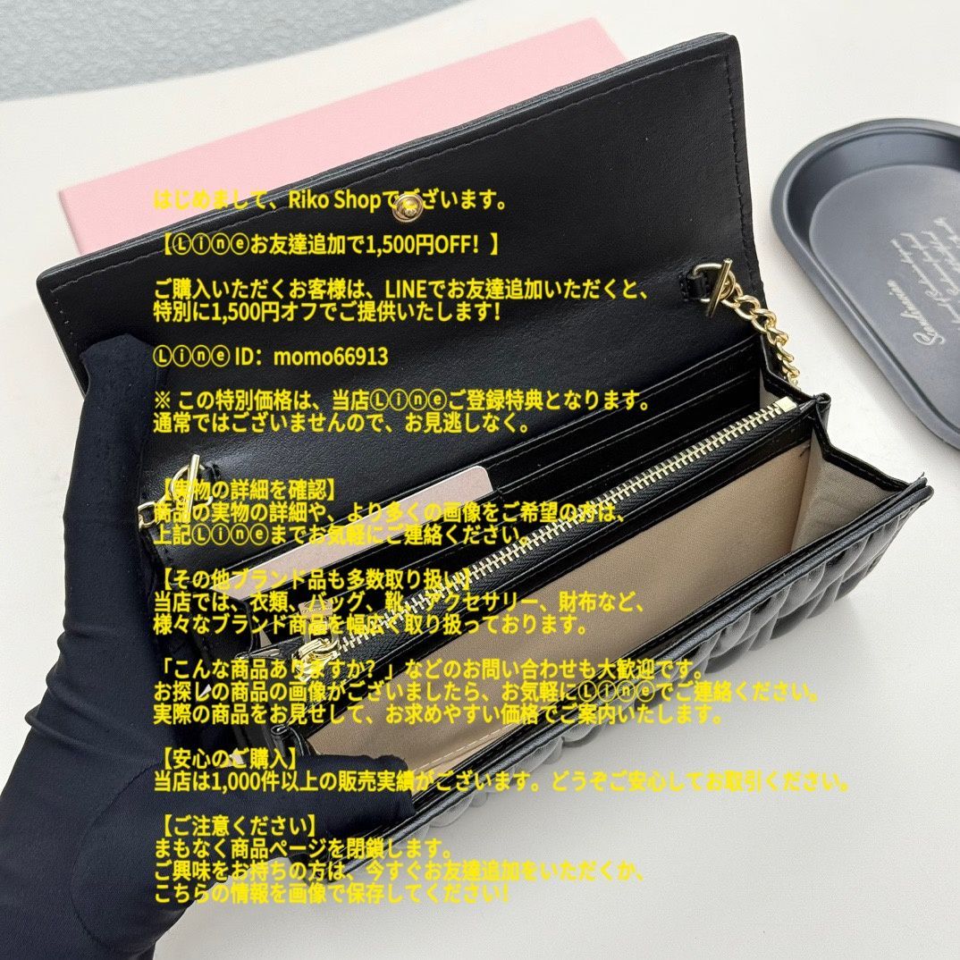 Miu 二つ折り財布